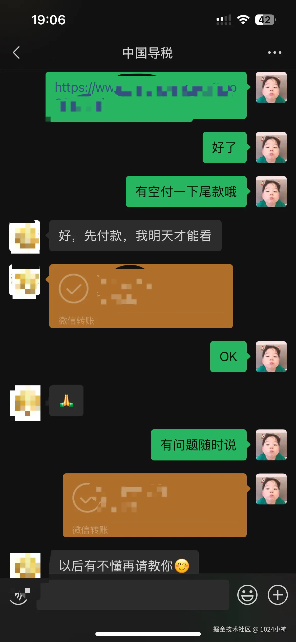 1024小神于2025-08-05 07:41发布的图片