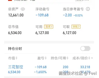 Feel于2025-02-18 20:25发布的图片