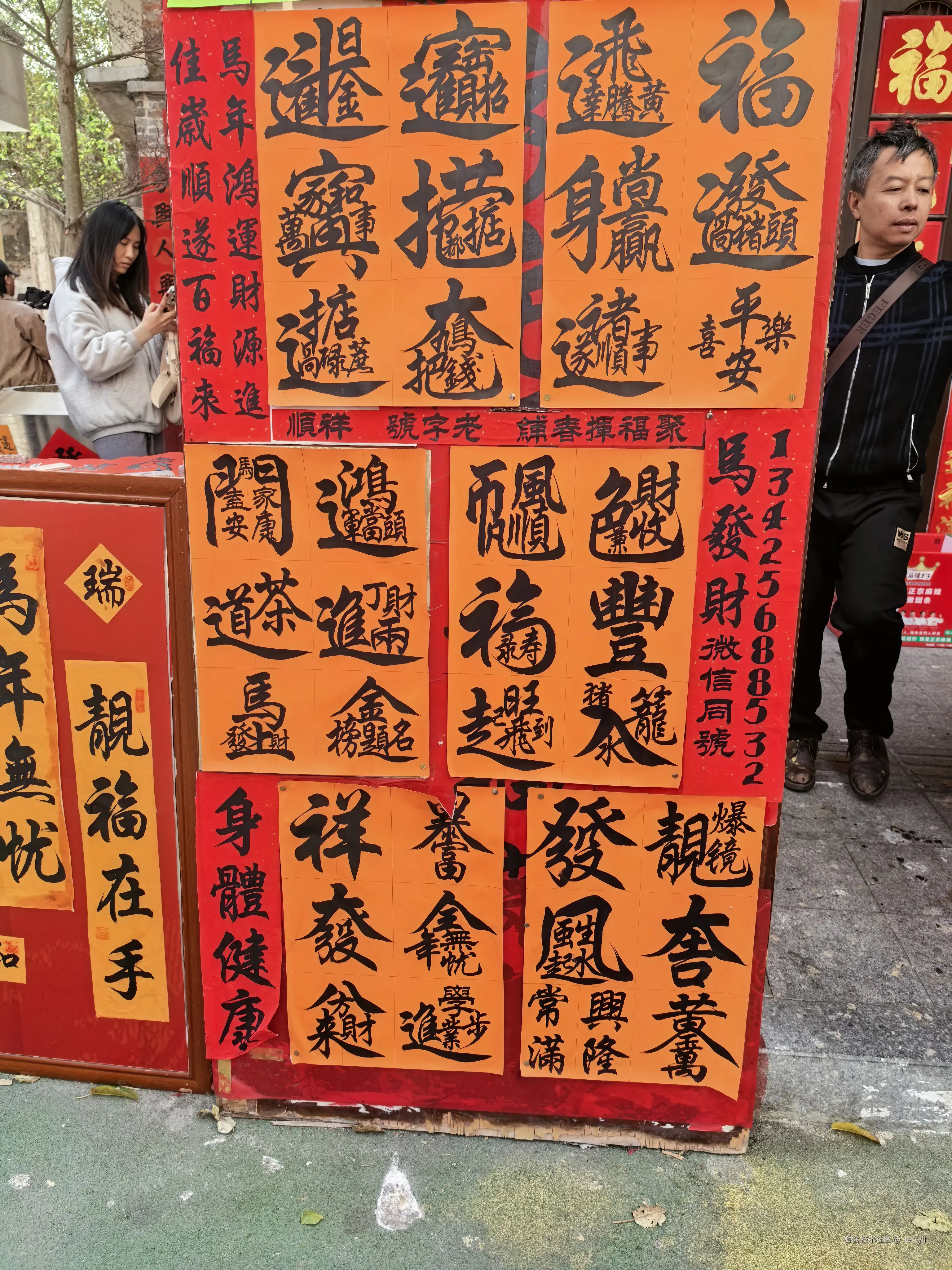 Jerryli于2026-02-20 23:20发布的图片