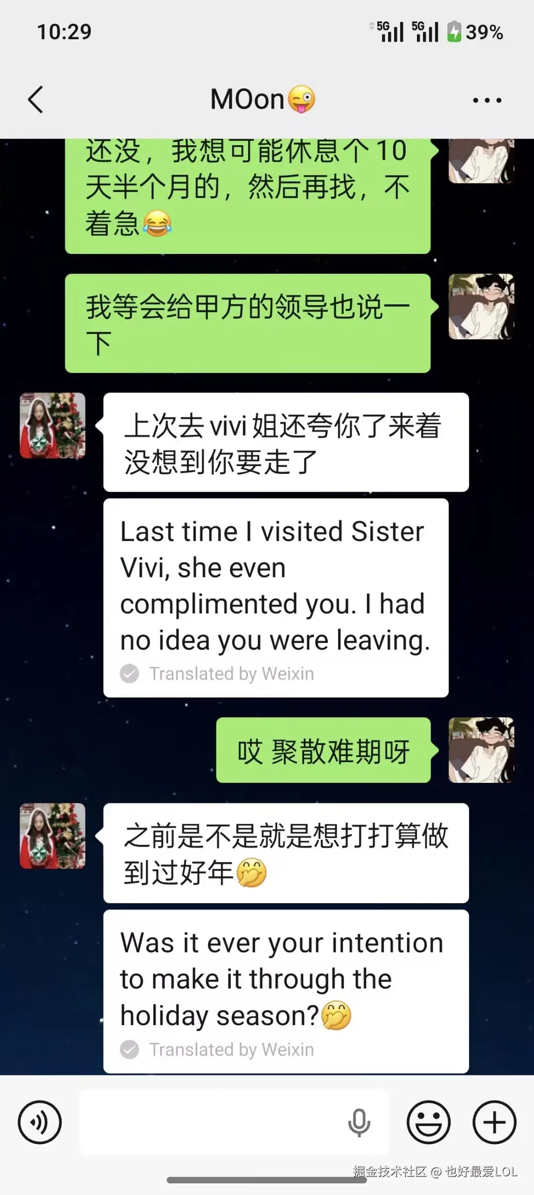 也好最爱LOL于2026-03-03 10:39发布的图片