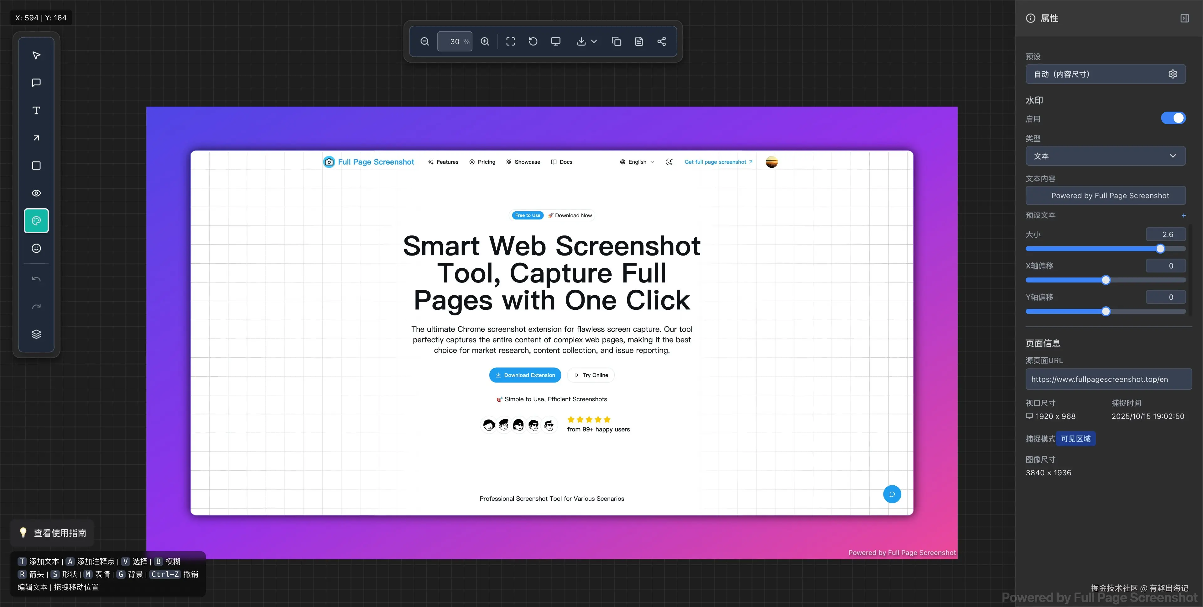 有趣出海记于2025-10-16 14:46发布的图片