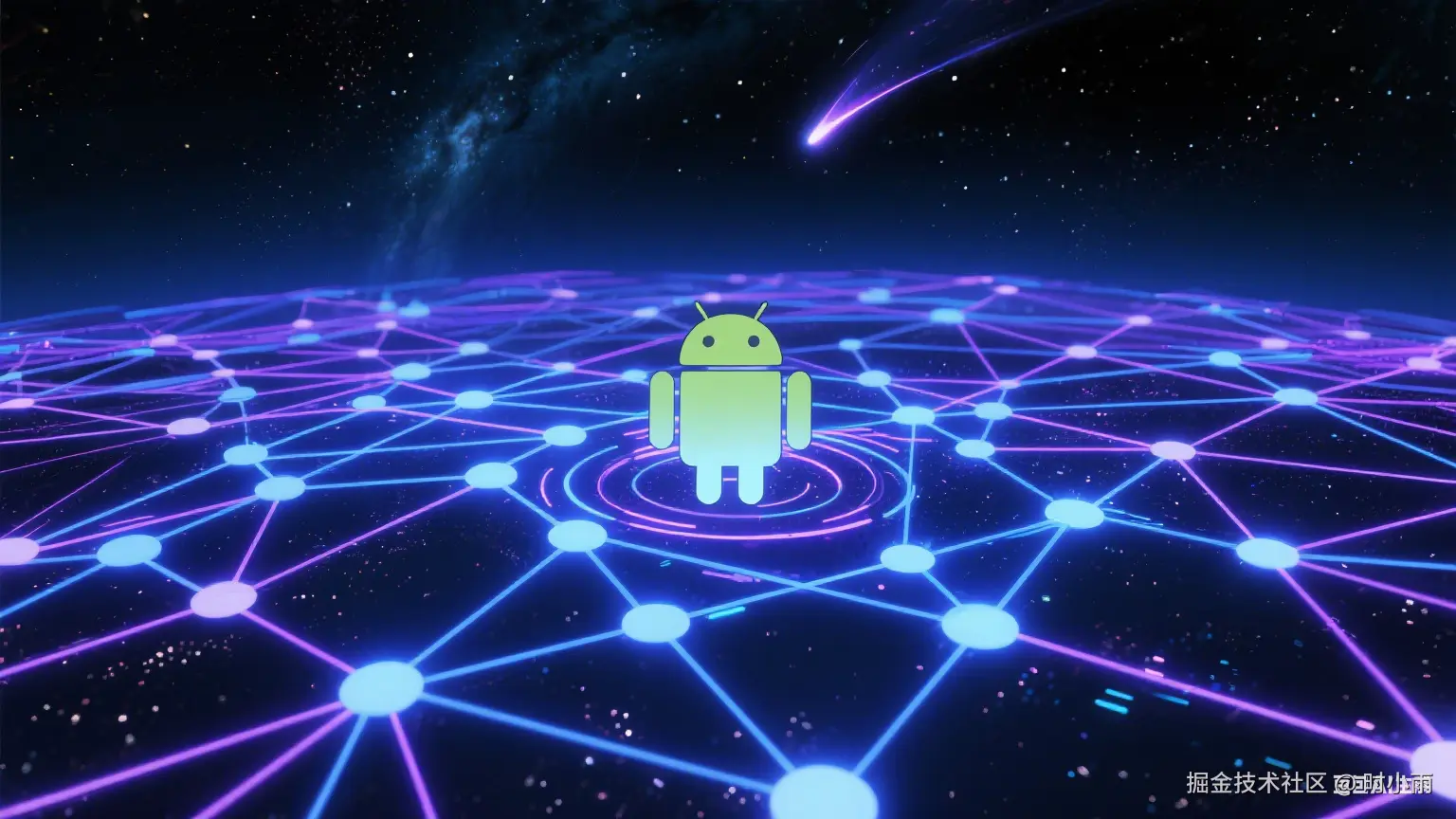 Android网络