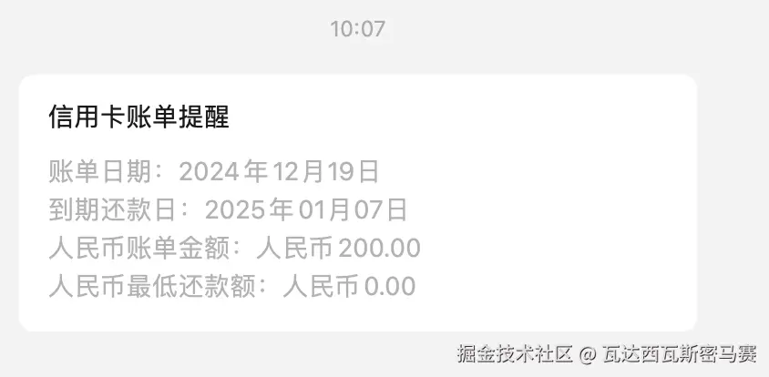 瓦达西瓦斯密马赛于2024-12-20 10:33发布的图片