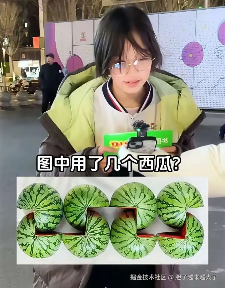 胆子越来越大了于2026-03-19 14:10发布的图片