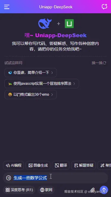 xiaoyan2015于2026-01-31 22:10发布的图片