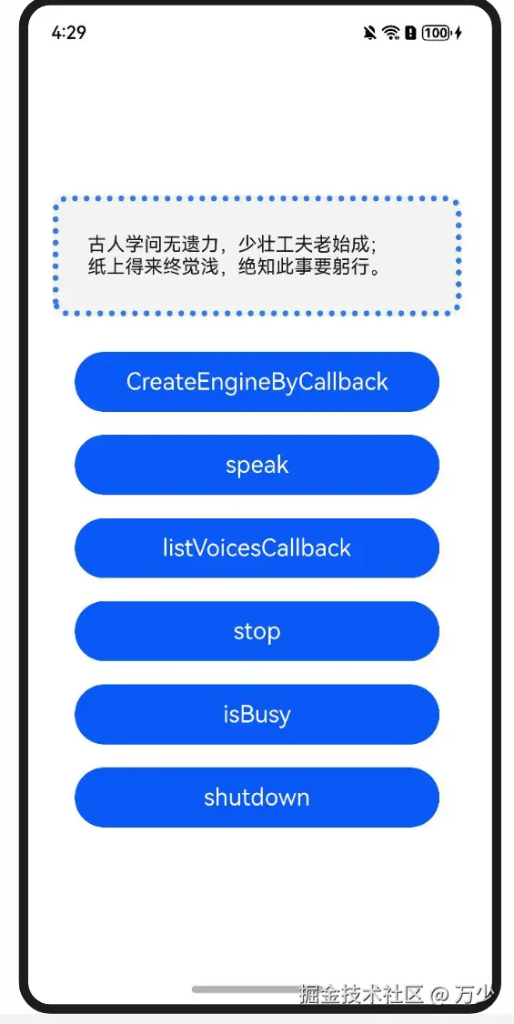 万少于2024-08-29 08:30发布的图片
