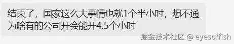 eyesoffish于2025-09-03 10:57发布的图片