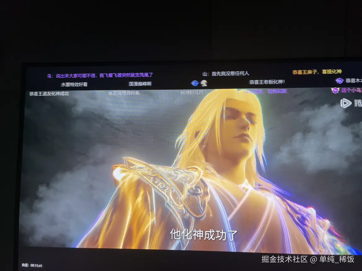 单纯_稀饭于2024-11-11 07:39发布的图片