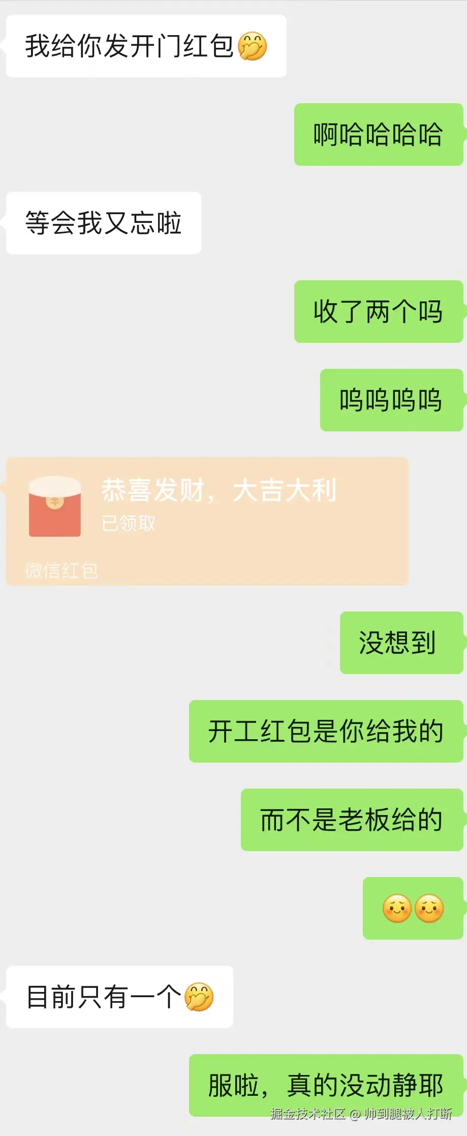 帅到腿被人打断于2025-02-05 10:32发布的图片