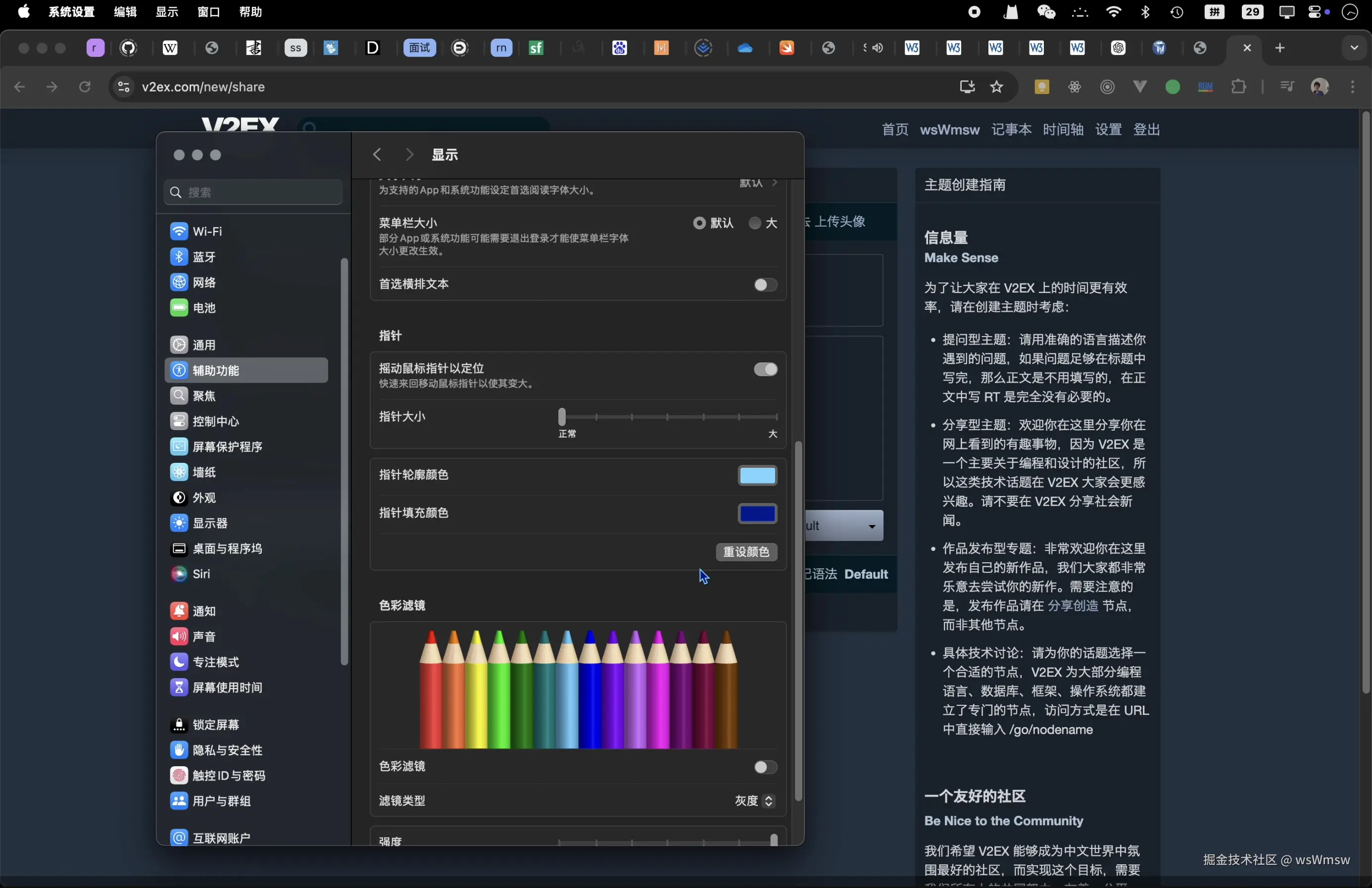 wsWmsw于2024-11-29 19:23发布的图片