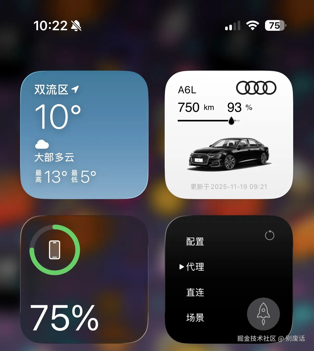 别废话于2025-11-19 10:27发布的图片