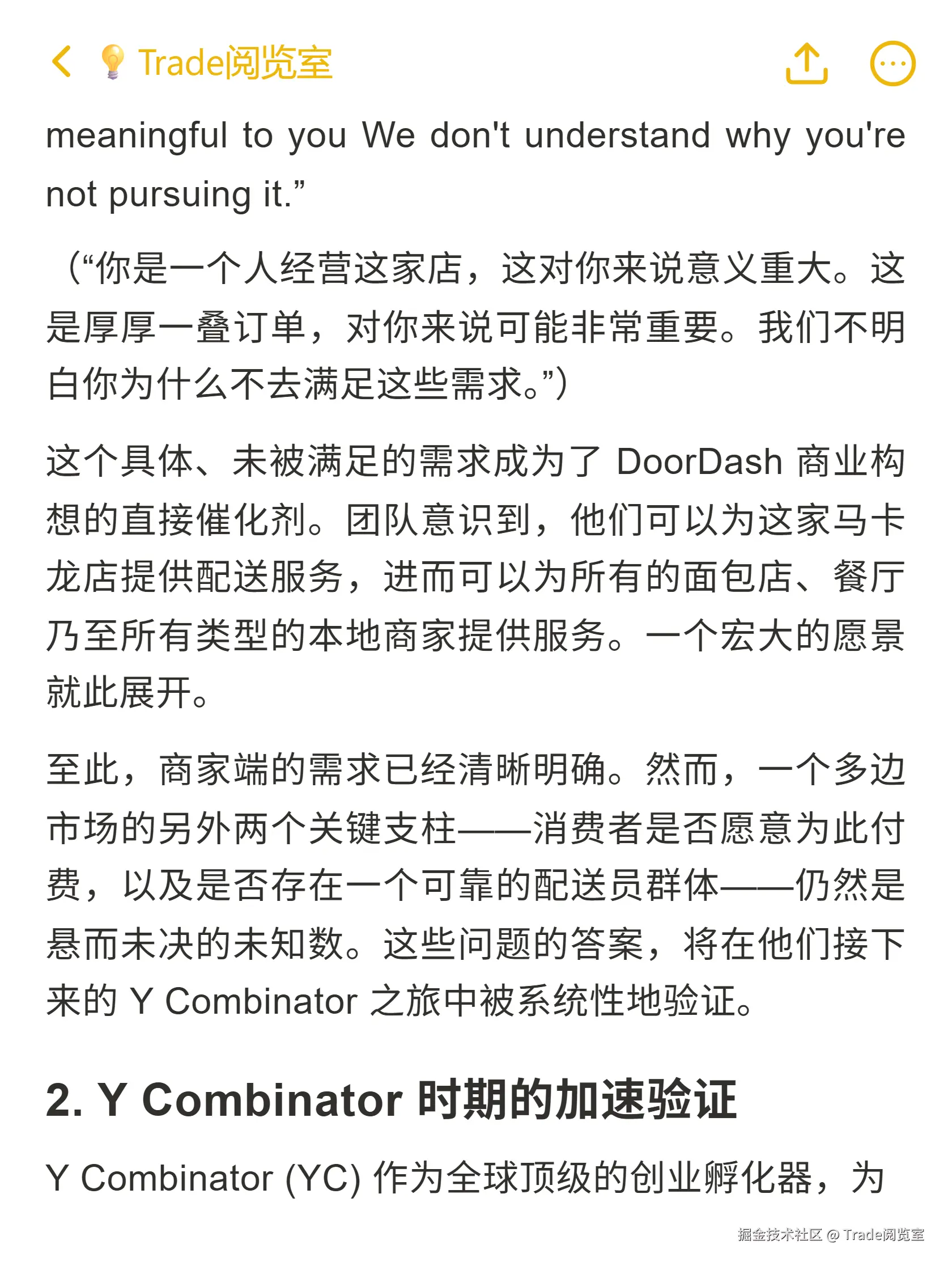 Trade阅览室于2025-10-22 17:13发布的图片