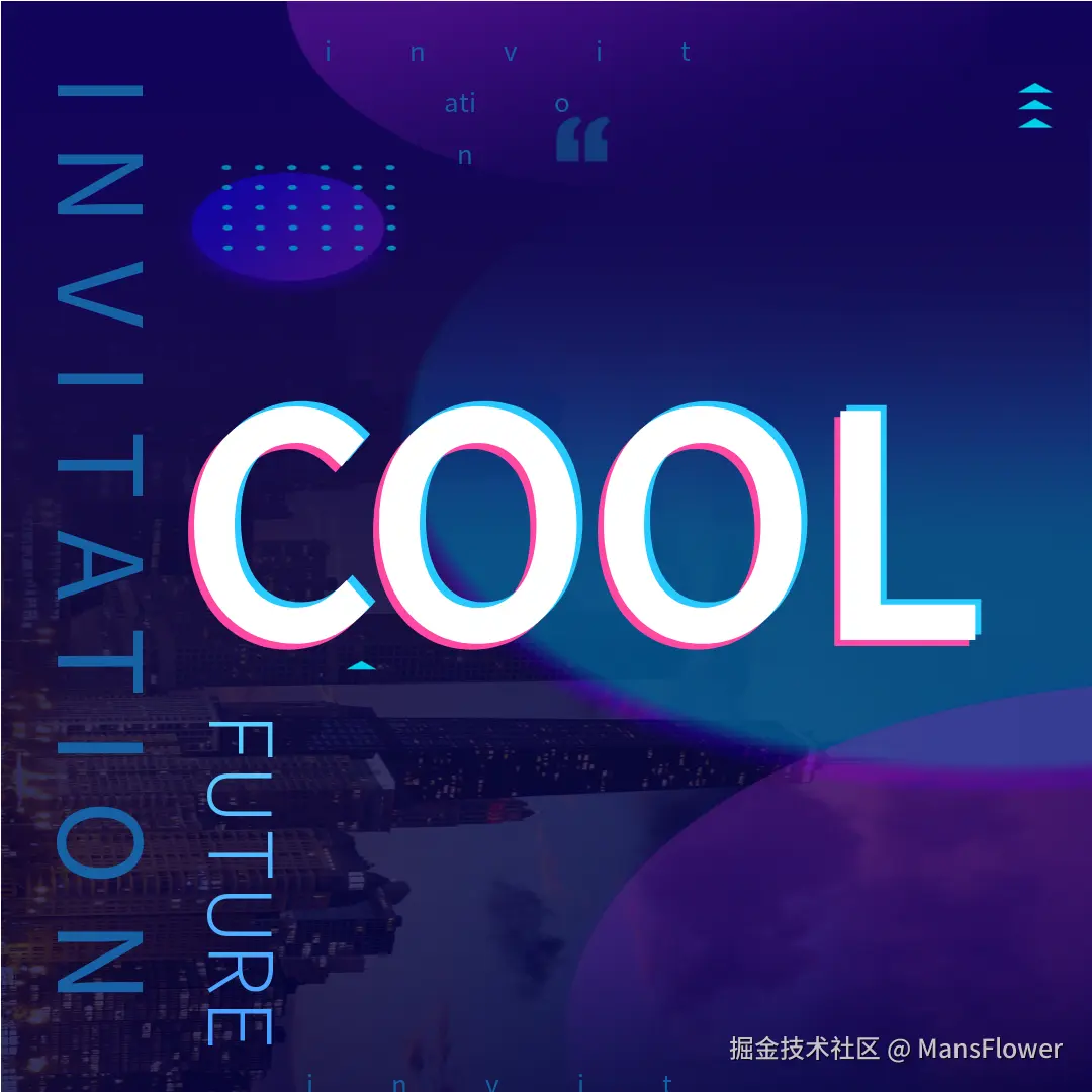 COOL团队