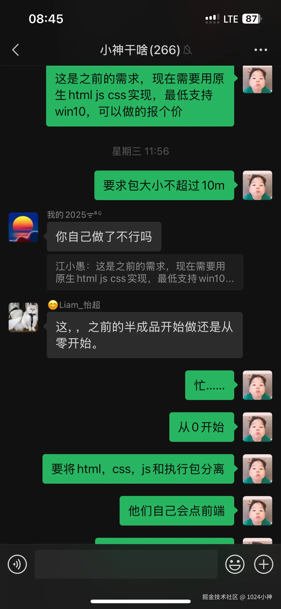 1024小神于2025-05-19 08:46发布的图片