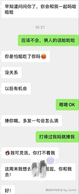 Gg_Captain于2026-01-06 13:28发布的图片