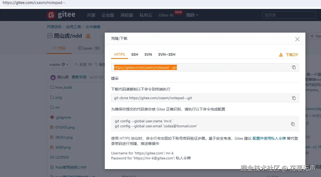 花落无声于2024-09-11 18:36发布的图片