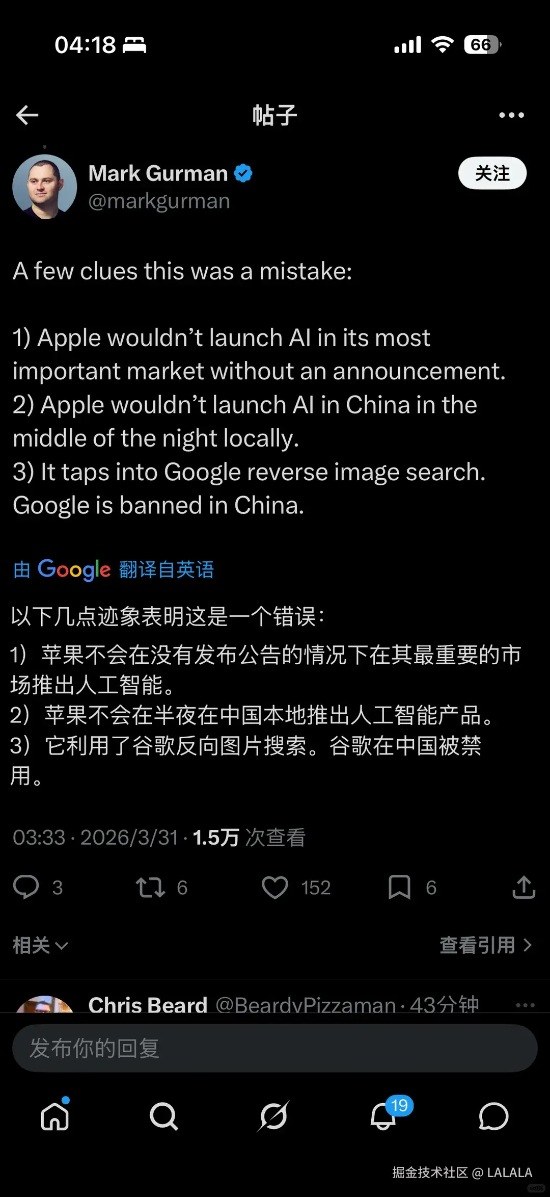 LALALA于2026-03-31 10:23发布的图片