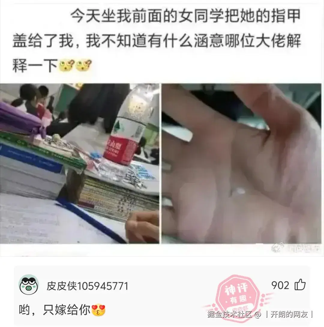 丨开朗的网友丨于2025-05-18 13:37发布的图片