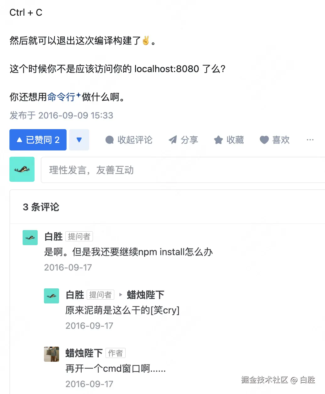 白胜于2025-03-28 08:16发布的图片