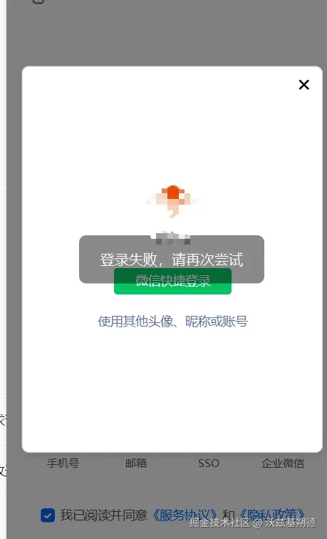 沃兹基朔德于2025-04-02 15:56发布的图片