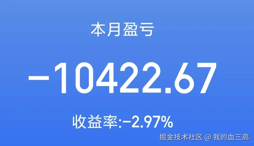 我的血三高于2026-02-11 15:08发布的图片