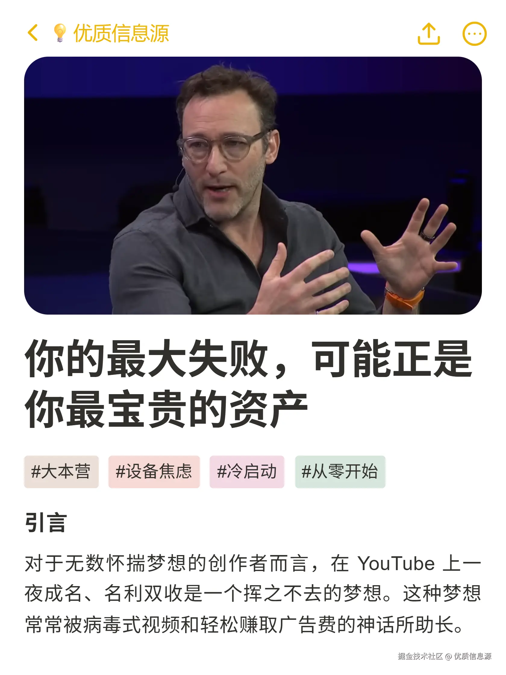 优质信息源于2025-11-21 23:45发布的图片