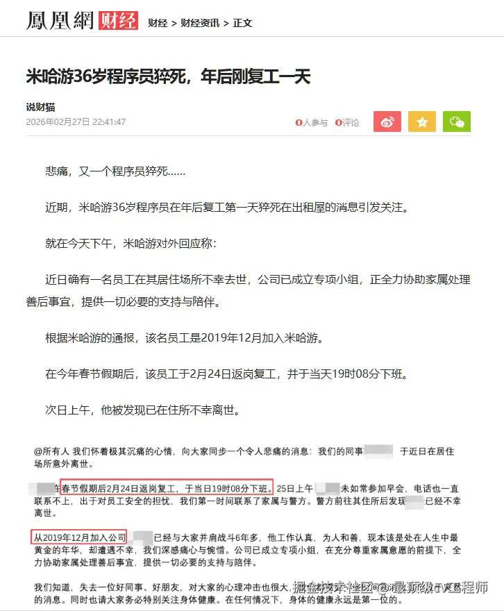 最顶级cv工程师于2026-02-28 08:43发布的图片