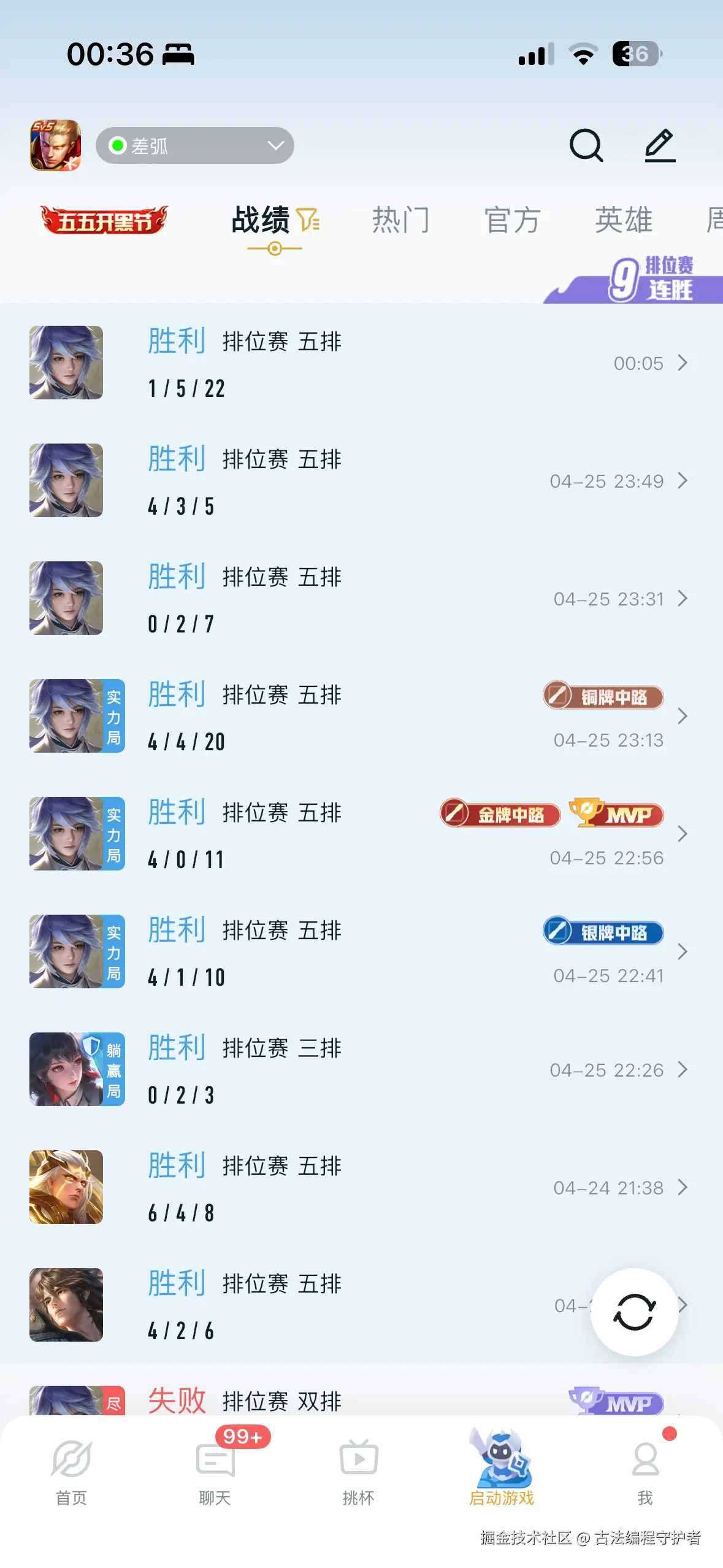 古法编程守护者于2026-04-26 11:51发布的图片