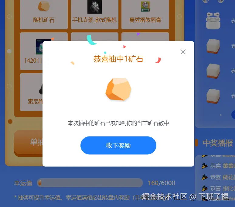 下班了捏于2025-03-25 17:03发布的图片