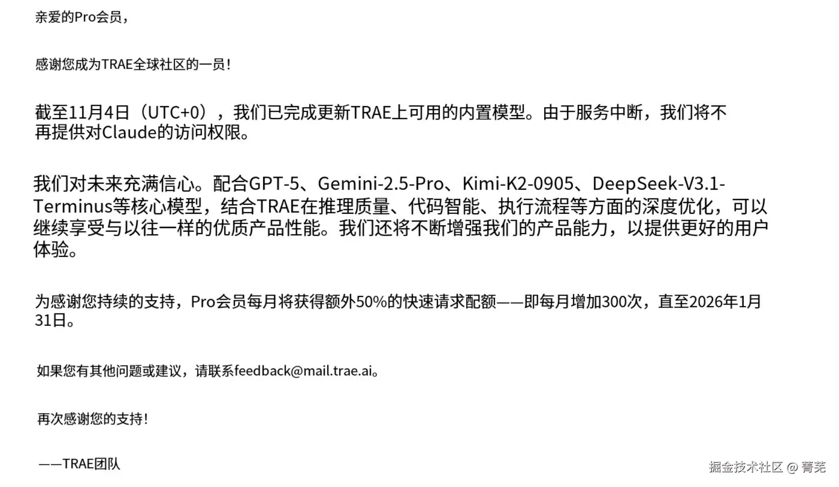 菁芜于2025-11-04 11:51发布的图片