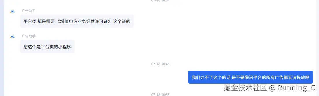 Running_C于2025-07-18 11:09发布的图片