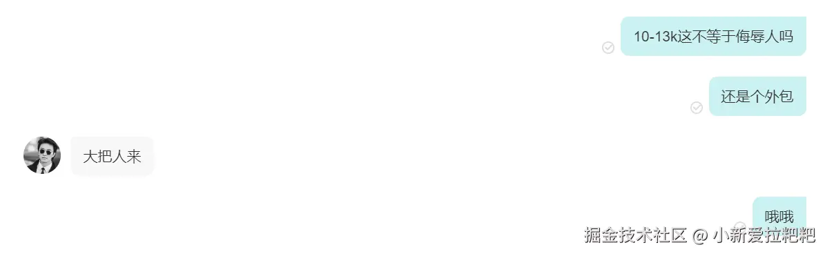 小新爱拉粑粑于2025-02-28 11:22发布的图片