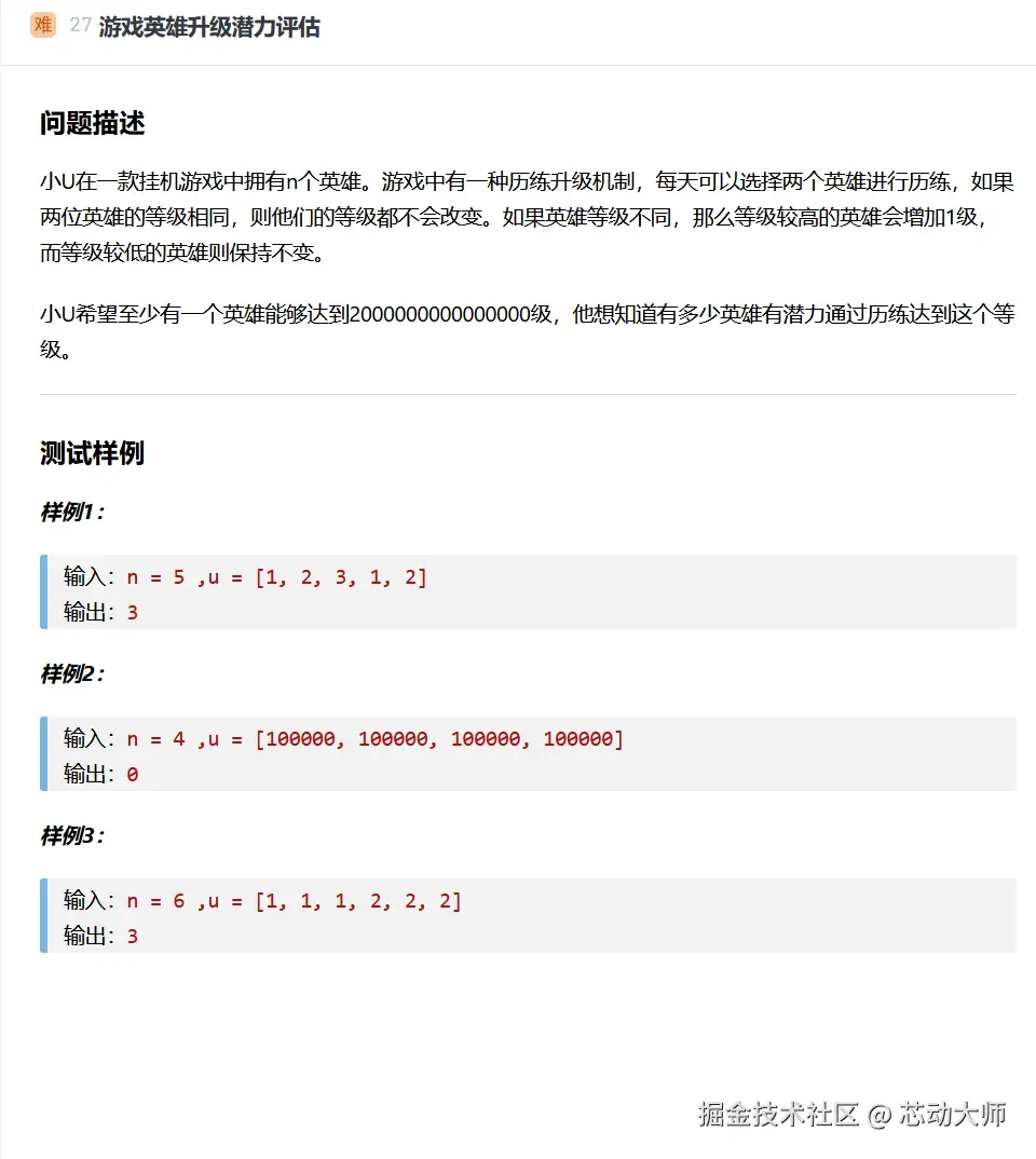 芯动大师于2024-12-26 22:07发布的图片