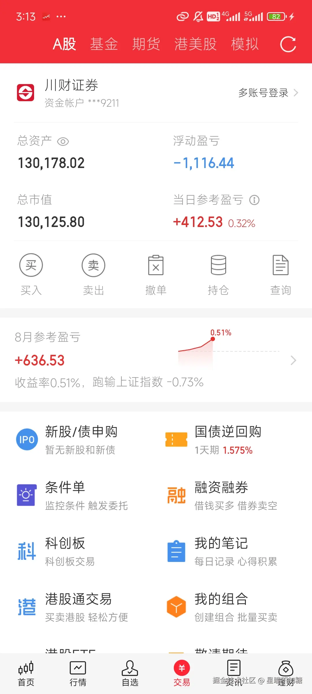 星瞳不加糖于2025-08-05 15:14发布的图片