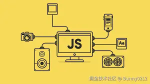 JavaScript 技术栈
