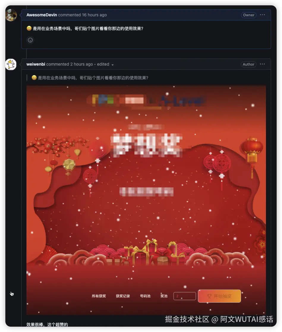 阿文WUTAI感话于2025-01-10 11:50发布的图片