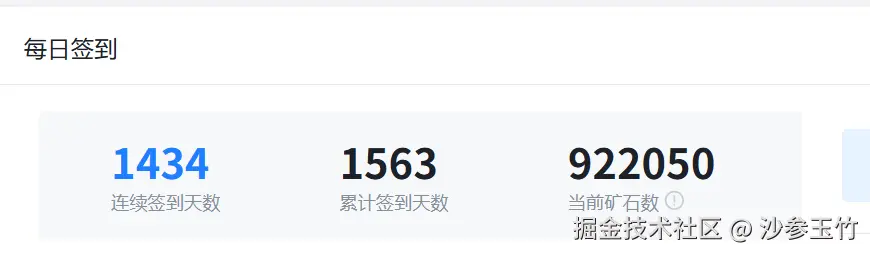 沙参玉竹于2025-10-31 01:50发布的图片