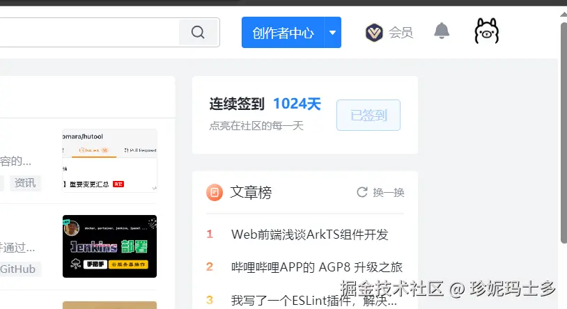 珍妮玛士多于2024-07-25 09:02发布的图片
