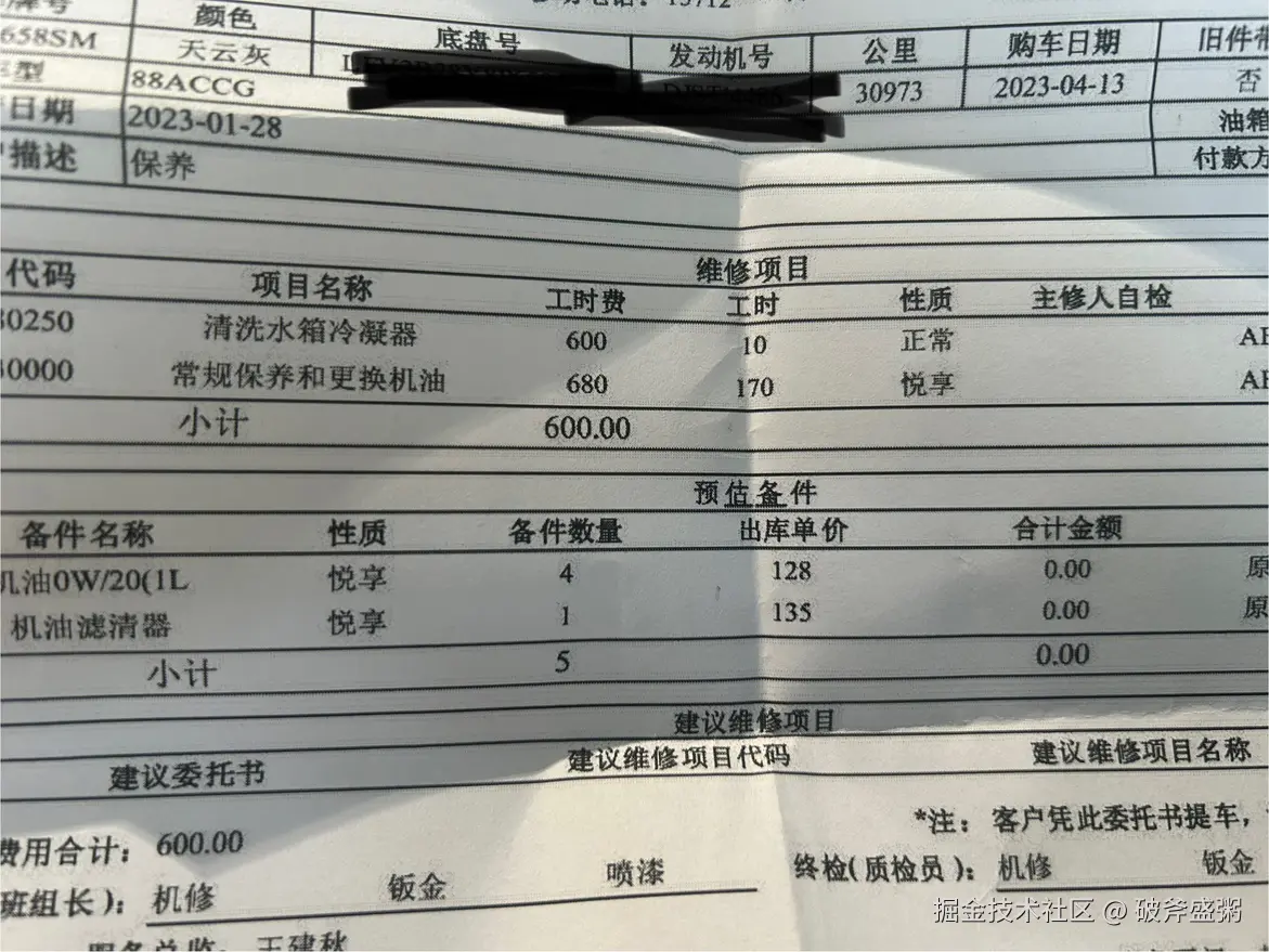 破斧盛粥于2025-03-15 09:20发布的图片