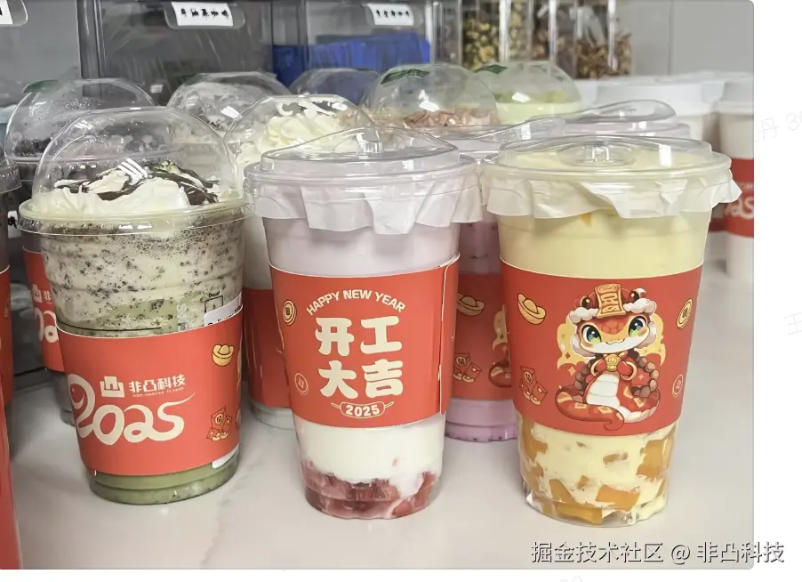 非凸科技于2025-02-06 13:25发布的图片