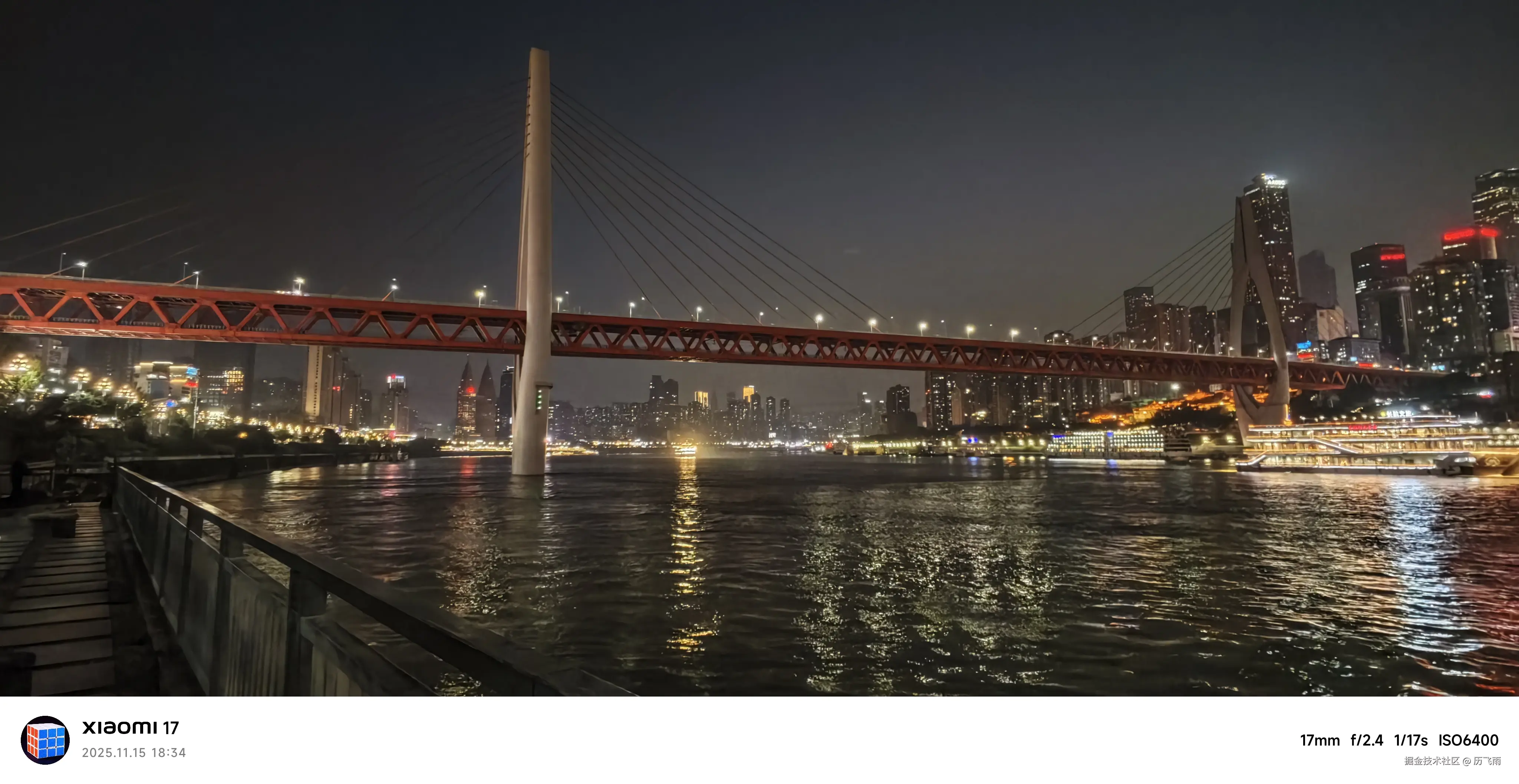 历飞雨于2025-11-17 01:26发布的图片