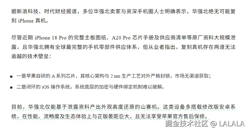 LALALA于2026-07-08 06:32发布的图片