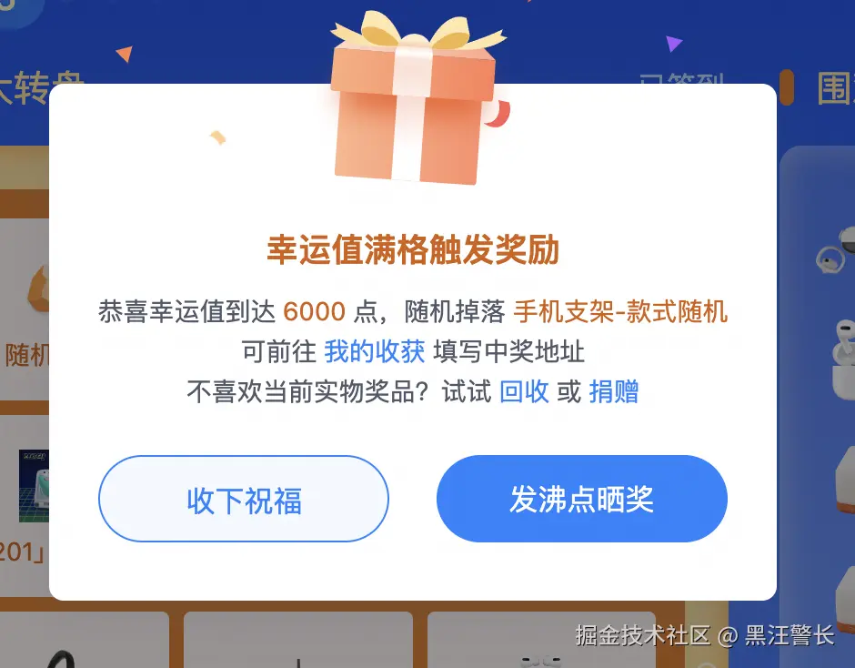 黑汪警长于2024-08-28 02:23发布的图片