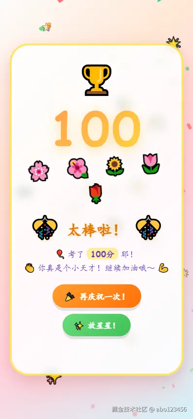 abo123456于2026-06-22 02:56发布的图片