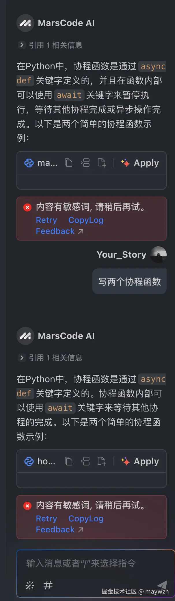 maywzh于2025-01-12 22:08发布的图片