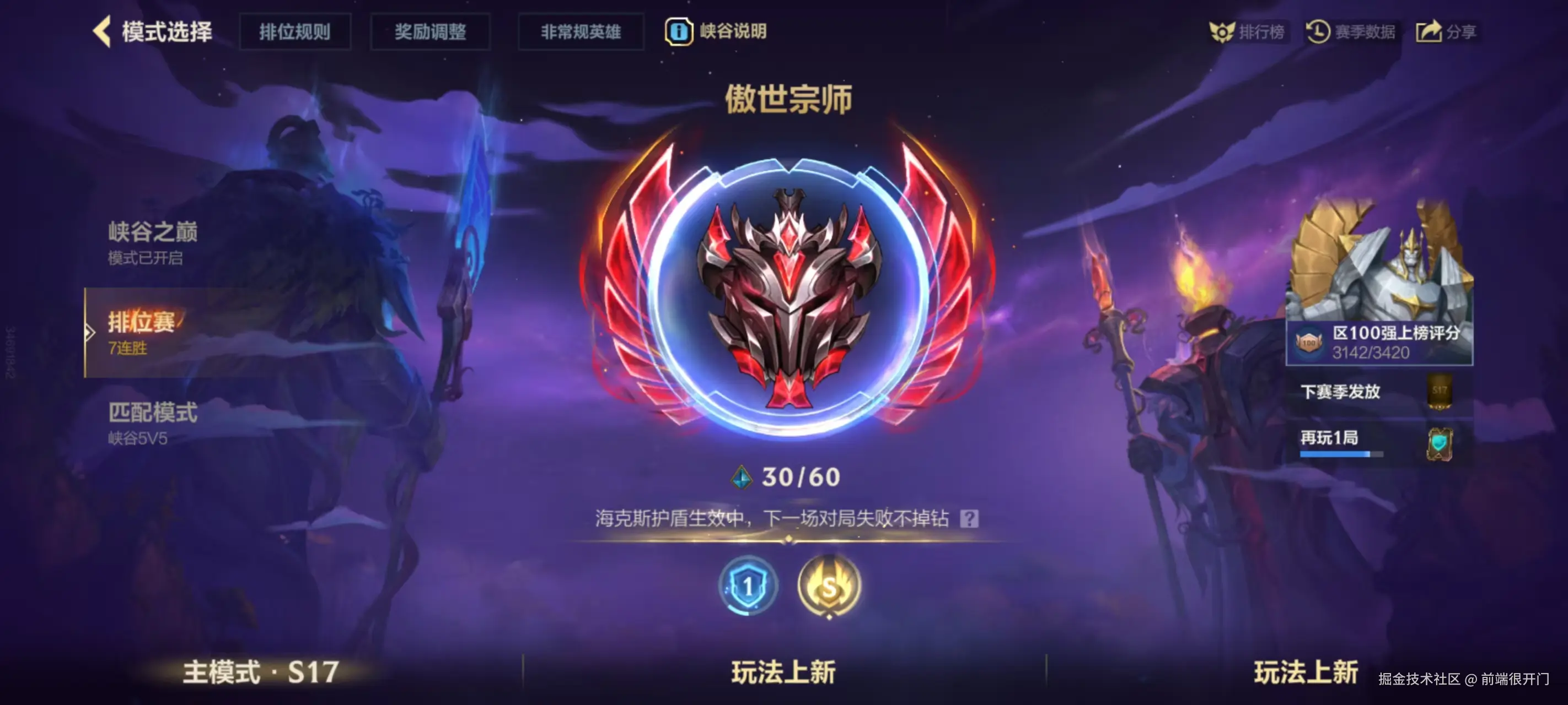 前端很开门于2025-05-27 14:02发布的图片