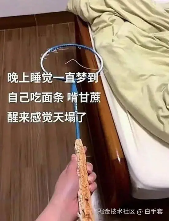 白手套于2026-05-12 08:55发布的图片