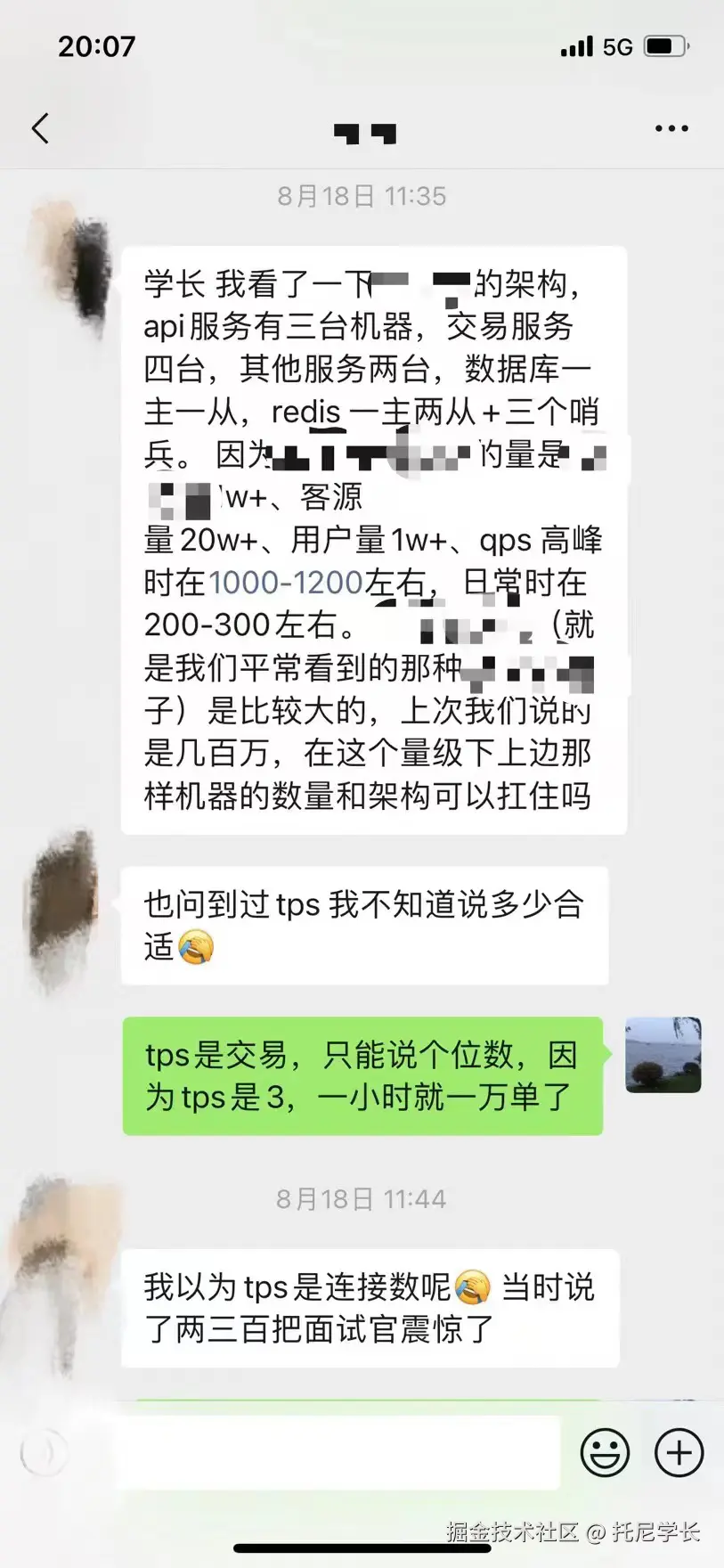 托尼学长于2024-09-11 11:36发布的图片