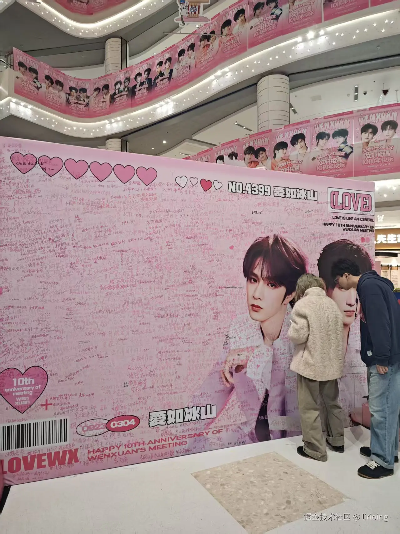 lirioing于2026-03-30 11:21发布的图片