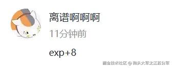 狗头大军之江苏分军于2025-06-26 11:27发布的图片